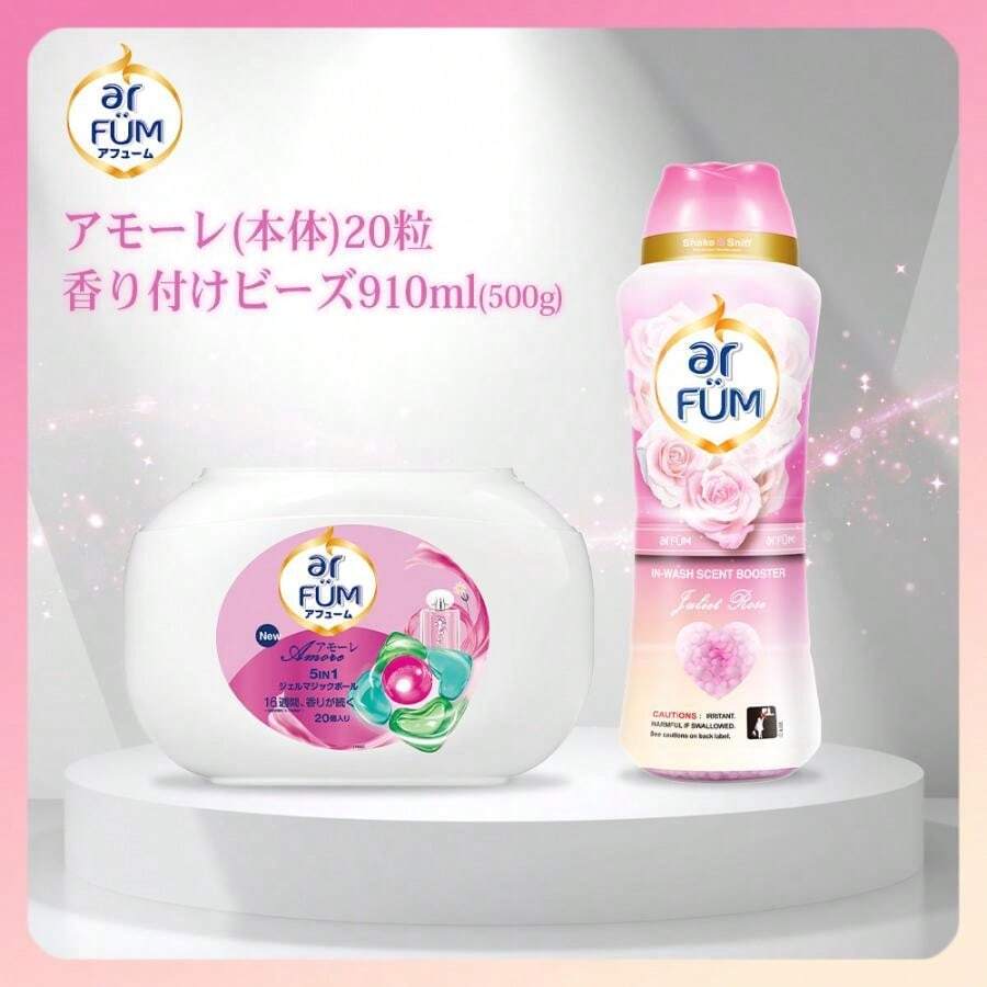 arFUM Laundry Detergent, Pods & Clothing Fragrance Beads - Solid State - View 1