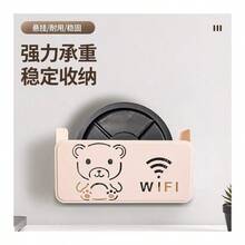 Cartoon Bear Router Rack Household Set-Top Box Rack Wire Holder Wall Data Cable Storage Box - Cartoon Bear White [1 Pack] Say Goodbye to Clutter - View 4