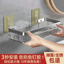 2件套浴室置物架，壁挂式免打孔挂钩，防锈抛光金属淋浴置物架，节省空间的洗发水和护发素收纳盒，其他材质 - 彩色 - 查看 3