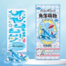 1个3D立体浮雕叠叠乐玩具贴纸，透明PVC材质，带可移除背胶，果冻般高透明度，多种形状DIY组合，儿童手工益智玩具，剪贴簿/桌面装饰，亲子互动手工材料，适合生日、开学、节日礼物 - 彩色 - 查看 7
