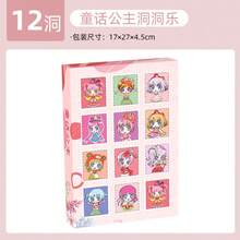 12-Hole Punch Surprise Blind Box, Fun Popping Game, Creative Kids Small Gifts - View 5