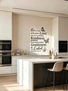 Positive Energy Healing Text Wall Sticker, Vintage European Style Butterfly & Holy English Text, Home Bedroom Living Room Decor, Waterproof Removable Wall Decal - 1PC - View 6