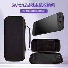 Switch2 游戏卡带收纳旅行包，带 10 个游戏卡带收纳盒，方便携带，适用于 Switch 2 游戏配件 - 查看 6