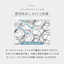【24日20時~5％引クーポン】 日時指定OK 楽天1位 組み立て簡単 脚付きマットレス ベッド [ ボンネルコイル/ポケットコイル ] シングル セミダブル ダブル 脚付マットレス 脚付き マットレスベット マットレス シングルベッド セミダブルベッド ダブルベッド - グレー - チェックする 8