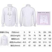 Medieval Men's Coats, Solid Color Fashion, Steampunk Uniforms, Stand-Up Collars, Costumes For Theatrical Performances - 黑色 - 查看 10
