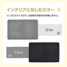 Cat Litter - Gray - View 4