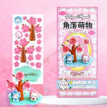 1个3D立体浮雕叠叠乐玩具贴纸，透明PVC材质，带可移除背胶，果冻般高透明度，多种形状DIY组合，儿童手工益智玩具，剪贴簿/桌面装饰，亲子互动手工材料，适合生日、开学、节日礼物 - 彩色 - 查看 5