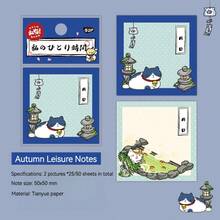 Cute Mini Memo Pad, Portable Memo Notes, High-Quality Decorative Paper For Journaling - one-size - View 10