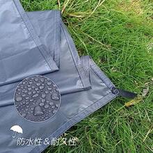 Picnic Mat - 140 X 210 cM - View 4