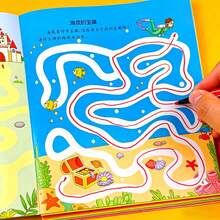 Brain Teaser Puzzle Game, Find The Route To Destination, Navigate From Point A To Point B Avoiding Obstacles, Develop Hands-On Skills And Logical Thinking - 1 Random Maze Book - View 10