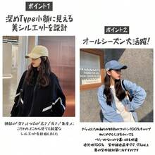 ハット キャップ 深め 小顔効果 レディース 帽子 メンズ 春夏秋冬 おしゃれ UVカット 完全遮光 紫外線防止 無地 シンプル ヴィンテージ レザーベルト vintage アメカジ UV対策 ストリート感 通勤 通学 つば長い 男女兼用 ワーク すっぴん隠し - マルチカラー - チェックする 5