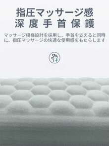 1 個セット 人間工学設計 エルゴノミク デスクリストレスト 超軟らかく快適 肘置き マウスパッド PC デスク オフィス用品 ゲーミング デスクワーク 在宅ワーク オフィス ゲーム くつろぎ 疲れ軽減 腕保護 多機能 - グレー - チェックする 2