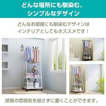 ハンガーラック スラックスハンガー スリム 2段 洋服掛けラック 洋服棚 帽子 収納 クローゼット ハンガーラック棚付き キャスター 洋服 衣装ラック おしゃれ 60 - ホワイト - チェックする 9