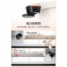 Maveek 360°回転ツイストロック 6個セット 磁気式 ケーブルホルダー ケーブルクリップ 片手操作可能 貼り付け 強力粘着 配線整理 配線収納 ケーブル管理 方向に限らず ケーブルスムーズ調整可能 コードオーガナイザー デスク周り 机 車 壁 すっきり USB-C ケーブル固定 type-c lanケーブル マウスライン 電源コード ヘッドホンケーブル などに対応 ブラック - 写真の通り - チェックする 6