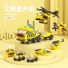 Kids Block Armored Fighting Vehicles - No Box 139pcs - View 4