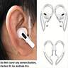 Earphone Accessories