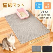Cat Litter - Gray - View 12