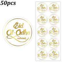 50pcs/100pcs Gold Foil Printed "Eid Mubarak" Round Labels With Star & Lantern Design, Suitable For Eid Gift Envelope Seals - Multicolor - View 11