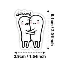 56PCS Arabic Humor Stickers For Adults Water Bottles Laptops Journals Phones Scrapbooks Decals Aesthetic Vinyl Decals For Personalizing Tumblers Notebooks Planners And Daily Use AccessoriesGothic Stickers For Teens Adults, DIY Stickers For Party Decor And Crafts Scrapbook Supplies Scrapbooking - A - View 7