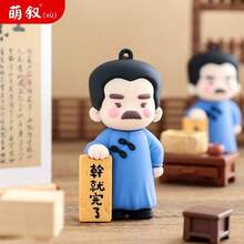 Celebrity Lu Xun Keychain Small Pendant School Bag Small Gift  Doll Doll Catching Machine Toy Xun Wenchuang - Lu Xun [Chai đã xong] - Xem 3