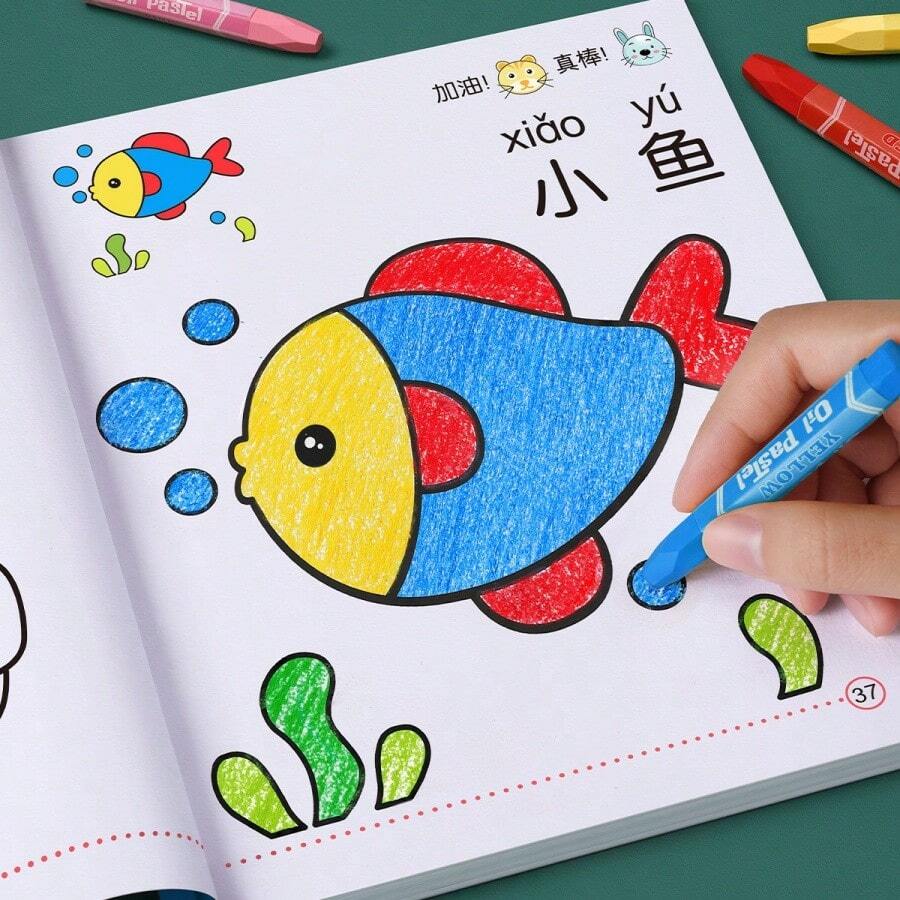 1pc Children's Graded Coloring Book, 2-3-6 Years Old Preschool Painting Tutorial, Crayon Scribble & Coloring Book For Enlightenment Drawing