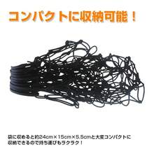 車 ルーフ キャリア ネット カーゴネット 汎用 120cm×82cm ラゲッジ ネット トランク 荷物 固定 荷崩れ防止 カー用品 ゴムネット ee276 - A - チェックする 6