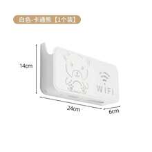Cartoon Bear Router Rack Household Set-Top Box Rack Wire Holder Wall Data Cable Storage Box - Cartoon Bear White [1 Pack] Say Goodbye to Clutter - View 1