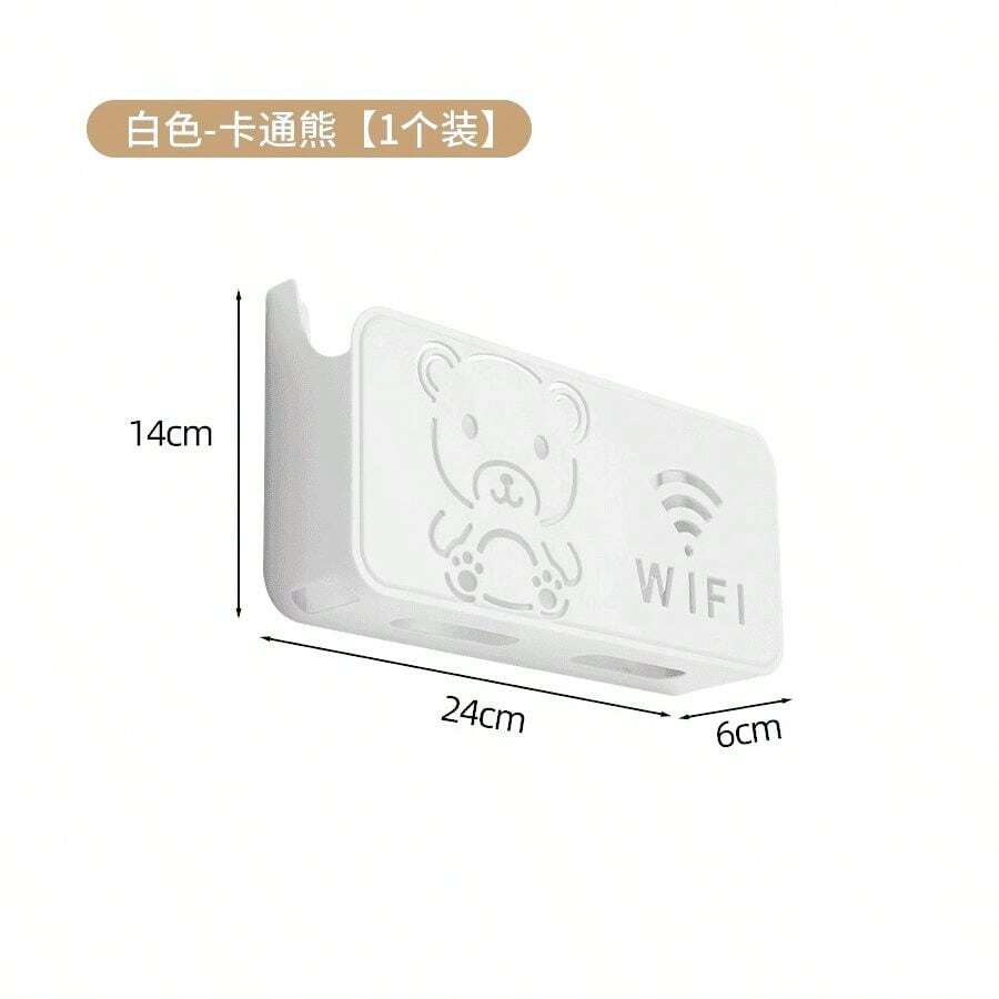 Cartoon Bear Router Rack Household Set-Top Box Rack Wire Holder Wall Data Cable Storage Box - Cartoon Bear White [1 Pack] Say Goodbye to Clutter - View 1