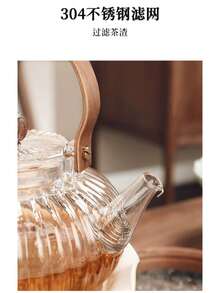 Tetera de vidrio resistente al calor con forma de calabaza, elegante hervidor de té para el hogar para preparar té - Multicolor - Ver 6