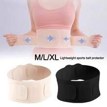 Penyangga Pinggang Kebugaran Ultra Tipis dan Bernapas, Penyangga Perut, Sabuk Pinggang Pencegah Cedera Cakram Lumbar - MultiWarna - View 1