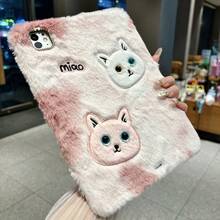 毛绒猫头鹰卡通保护套，兼容苹果保护套、Pro11 笔槽保护壳、Air5/6 代平板电脑保护套、10.2/10.5 英寸软壳，兼容小米平板电脑 - 粉色 - 查看 6