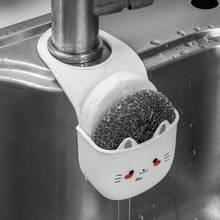 水槽沥水架、海绵收纳架、锅刷晾干架、厨房洗脸盆沥水挂袋篮 - A - 查看 1