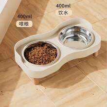 Elevated Stainless Steel/Plastic Pet Bowls Set With Stand, Dual Bowls For Small Dogs And Cats, With Splash Guard - Pet Feeder - 400ml Per Side - View 4