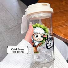 1/5個 500ml「開齋節快樂」可愛羊咪主題便攜旅行杯 - 透明咖啡杯，防漏水瓶附吸管與掛繩，適合旅行、學校、辦公室及開齋節慶祝 - 送給女性、穆斯林朋友、羊咪愛好者及開齋節愛好者的歡樂禮物 - 多色-羊上樹 - 查看 9