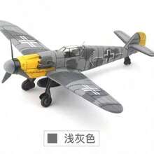 1/48 escala WWII P-40 Tomahawk tigres voladores militares P51 MUSTANG F4U BF109 colección de modelos de combate DIY rompecabezas Juguetes - Verde Claro - Ver 15