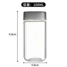 1件套玻璃调味瓶，玻璃香料罐调味容器厨房收纳整理器 - 彩色 - 查看 9