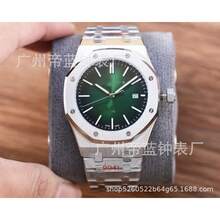 Brand Low-Price Cross-Border Dropshipping Royal Oak AP Fully Automatic Mechanical Transparent Back Waterproof Luminous Steel Strap Men's Watch Wholesale - 5 - 查看 13