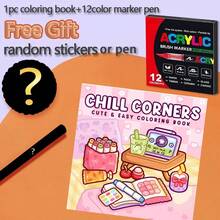 1本「Casual Corner」成人塗色書 40頁 205g 厚實不透紙，易上色 | 充滿想像力與放鬆場景，朋友聚會、自我療癒禮物之完美選擇，適合文具、學校用品，女孩、婚禮季、母親節的完美禮物 - Chill Corners - 查看 14