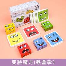 1件装 - 专注办公小憩套装:木质表情方块和软胶减压玩具 - 独特的办公专注力指尖玩具 - 彩色 - 查看 14