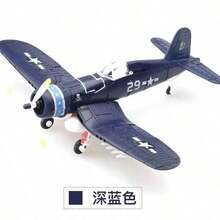 1/48 escala WWII P-40 Tomahawk tigres voladores militares P51 MUSTANG F4U BF109 colección de modelos de combate DIY rompecabezas Juguetes - Verde Claro - Ver 8