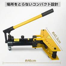 パイプベンダー 油圧パイプベンダー 手動 油圧式 油圧 単管 10t 34mm 配管工具 ガス管 曲げ機 曲げ器 水道管 ステンレス管 ベンダー アダプター セット diy 工具 - イエロー - チェックする 5