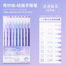 藍色水果魔幻繪畫 9 色漸層筆/螢光筆,多色包裝,多色 0.6mm 筆尖,透明筆管,適用於繪畫、標記、學生筆記、素描、手工製作、辦公使用、開學季、書寫與日記 - 套裝 - 查看 20