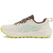 Asics Men Professional Running Shoes - Beige - View 2