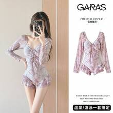 Swim Gear Sets - Grey - View 8