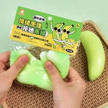 1个创意温变软绵绵香蕉减压玩具，仿真水果挤压玩具，神奇软香蕉减压玩具 - 彩色 - 查看 7