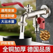 1个复古风格双出水口花园软管水龙头 - 单孔安装，金属户外水龙头，带多种配件，兼容洒水器和软管喷嘴，花园灌溉系统 | 复古软管水龙头 | 金属结构，适用于标准花园软管 - 均碼 - 查看 9