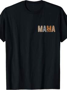 Matching Birthday Family Wild Animals Mom T-Shirt - 黑色 - 查看 1