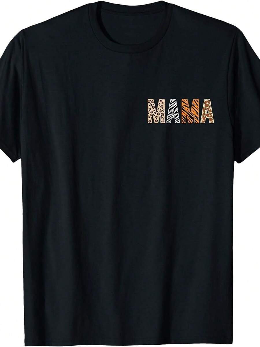 Matching Birthday Family Wild Animals Mom T-Shirt - 黑色 - 查看 1