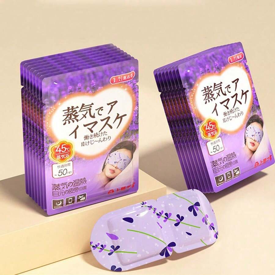 5个装睡眠加热眼罩,护眼,遮光眼罩,保暖睡眠眼罩 - 彩色 - 查看 1