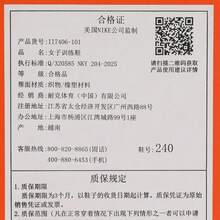 Nike Free Metcon 7 女款训练鞋，低帮，II7406-101 - 白色 - 查看 7